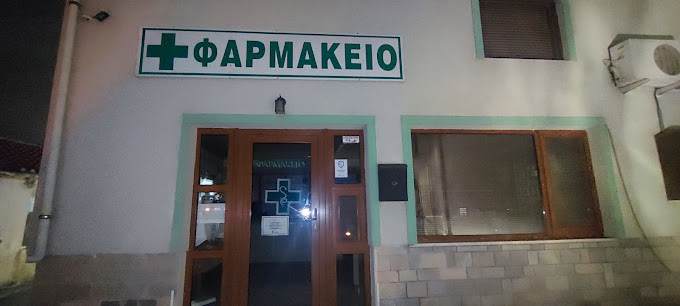 Pharmacy Tsipos Nikolaos M.